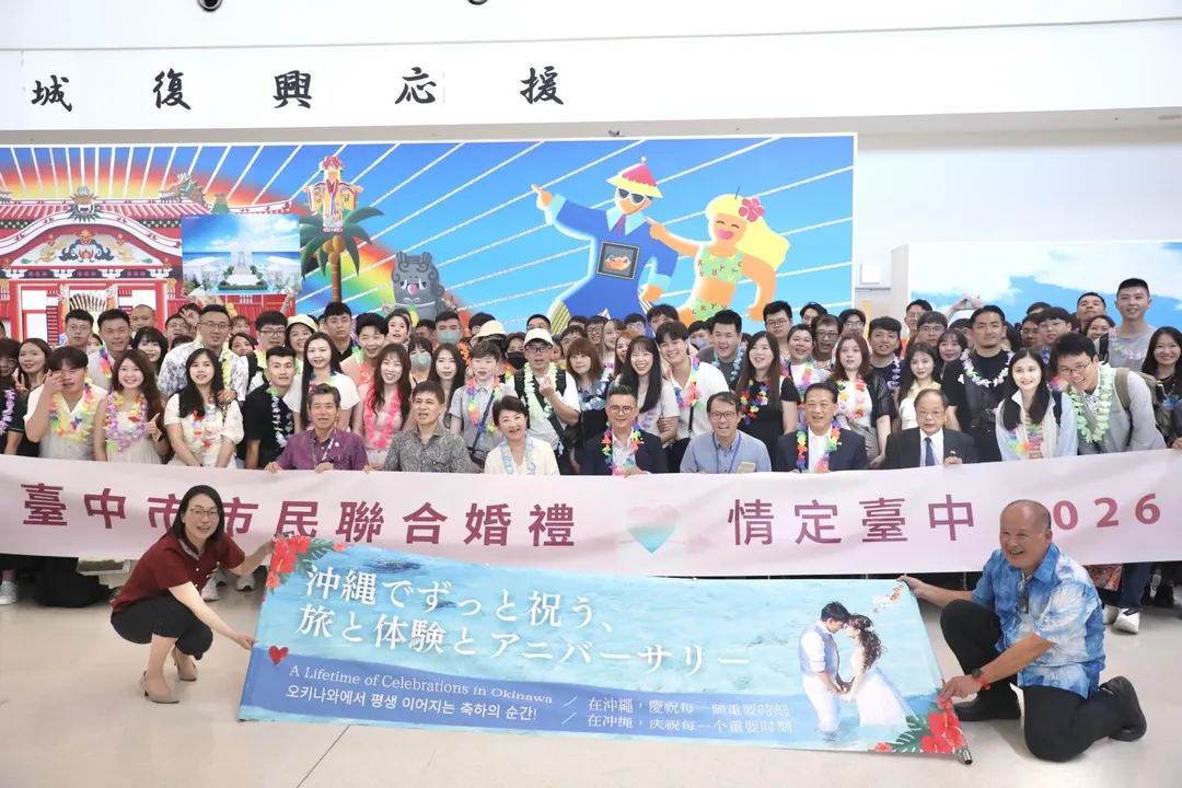 沖繩縣政府暨沖繩度假婚禮協會歡迎儀式合照。（圖／台中市政府提供）