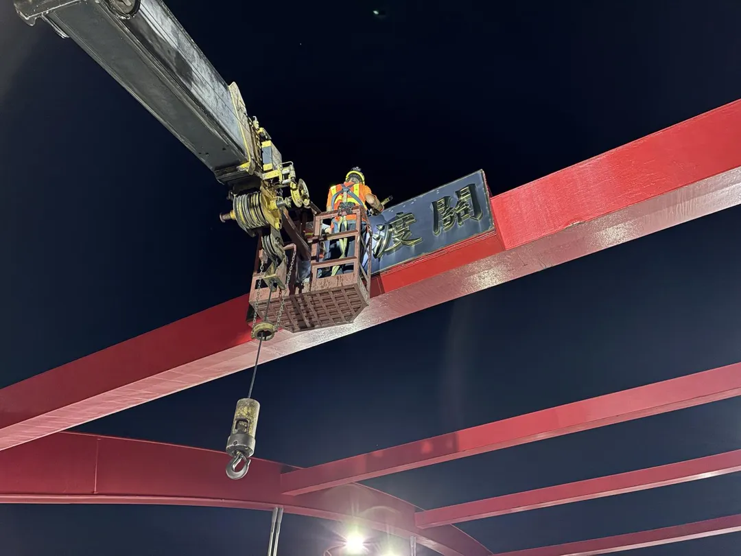 交通部公路局北區養護工程分局中和工務段於10月19日夜間進行施工。（圖／交通部公路局北區養護工程分局提供）
