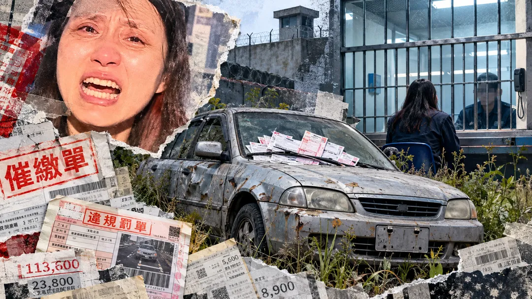 涉案轎車累積33筆違規等規費，全從張淑晶保管金扣繳。（圖／示意圖／AI生成）
