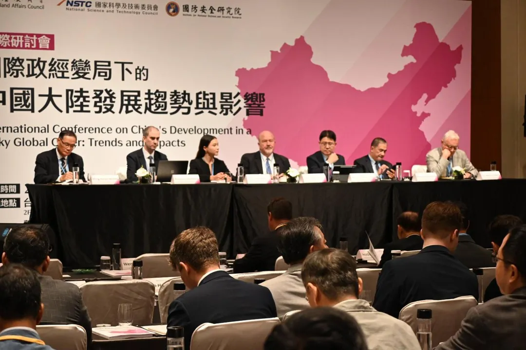 國防院舉辦「中國發展與全球秩序風險：趨勢與影響」國際研討會。(圖/國防院)
