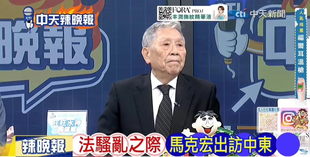退役中將帥化民在中天《鄭亦真辣晚報》直言當局「諸病齊發」。(圖/鄭亦真辣晚報2026.10.20)