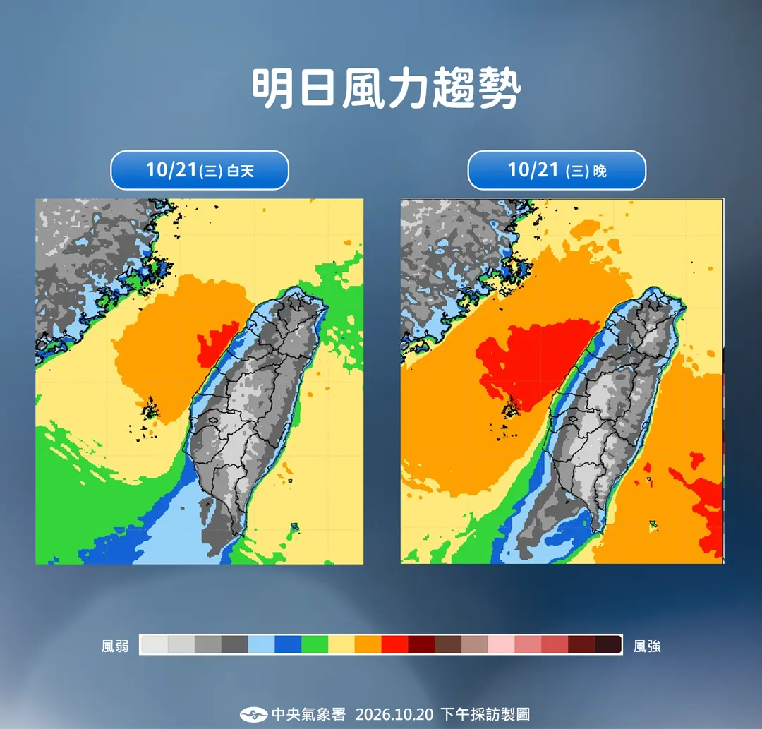明日風力。（圖／氣象署）