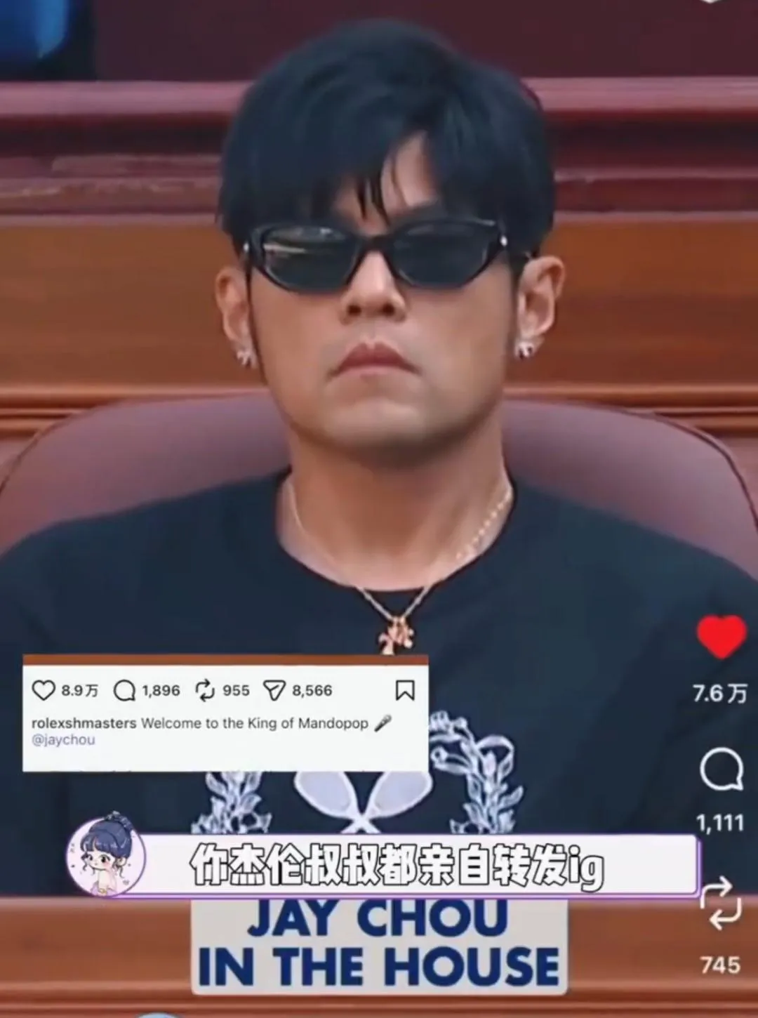 天王周杰倫近日出席上海活動時被稱「中國歌手」隨後轉發相關影片。 （圖／翻攝微博）
