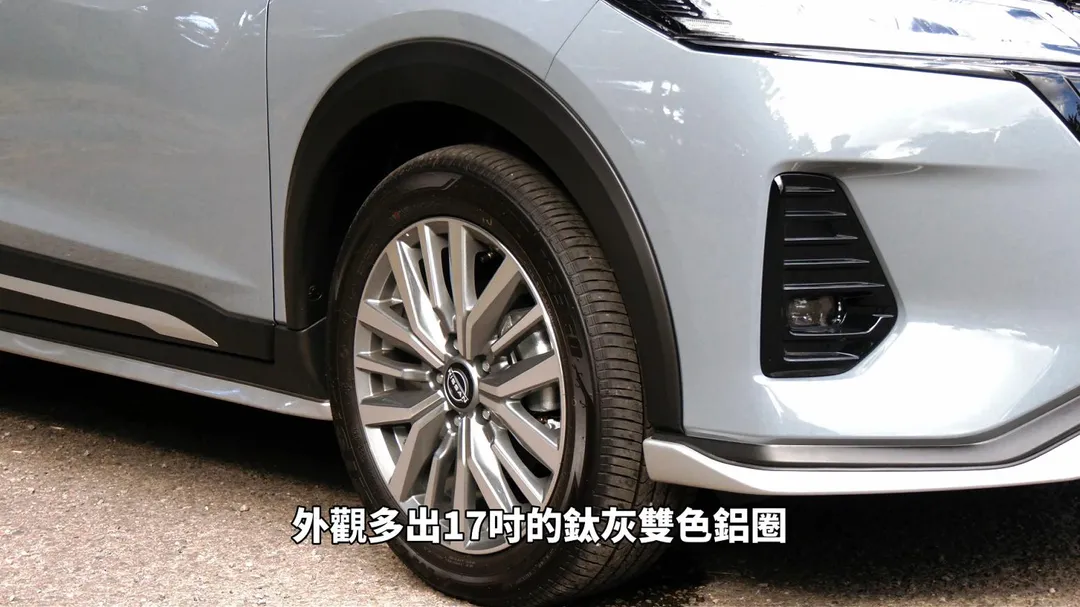 盛楓版採用17吋雙色切削鋁圈，極楓版升級鈦灰雙色切削設計（圖／中天車享家朱朱哥來聊車）