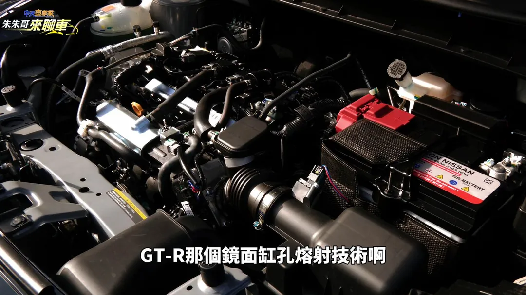 Nissan Kicks 1.6升自然進氣引擎採用源自 GT-R 的鏡面缸孔熔射技術，以約0.2mm薄塗層降低活塞摩擦。（圖／中天車享家朱朱哥來聊車）