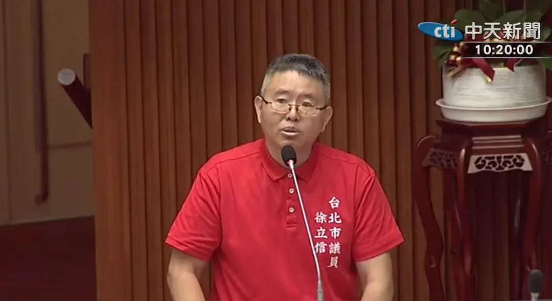 台北市議員徐立信。（圖／中天新聞）
