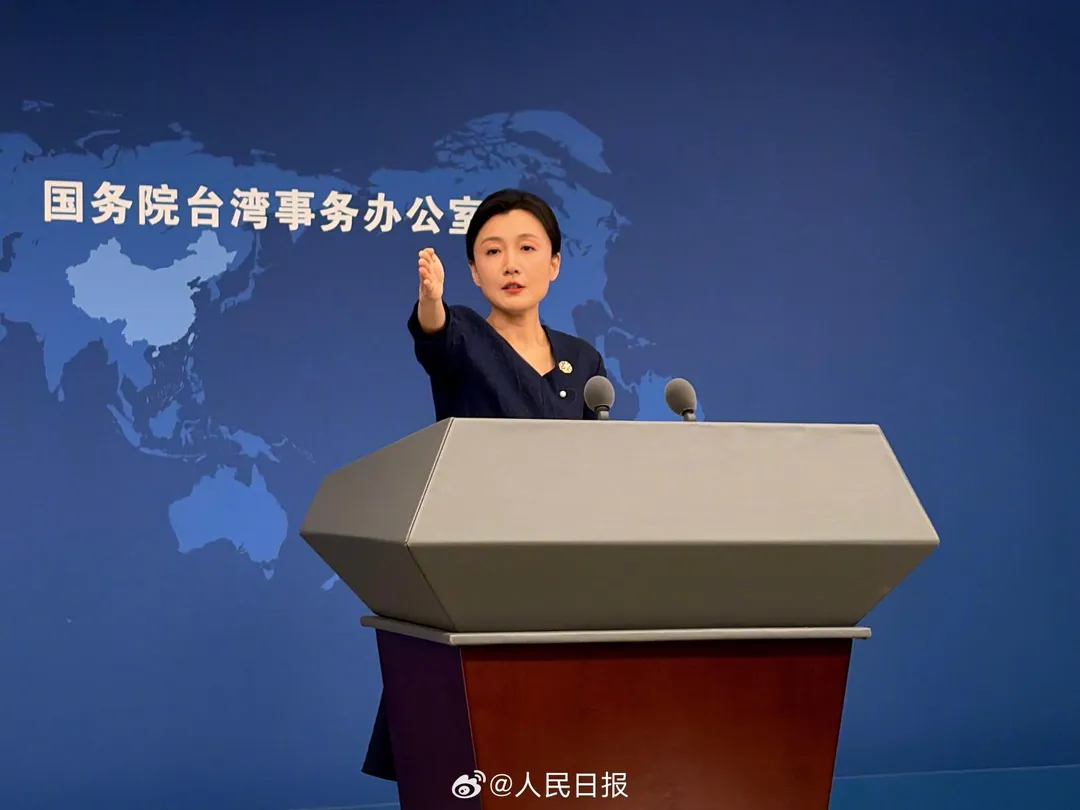 大陸國台辦發言人張晗。（圖／翻攝微博「人民日報」）