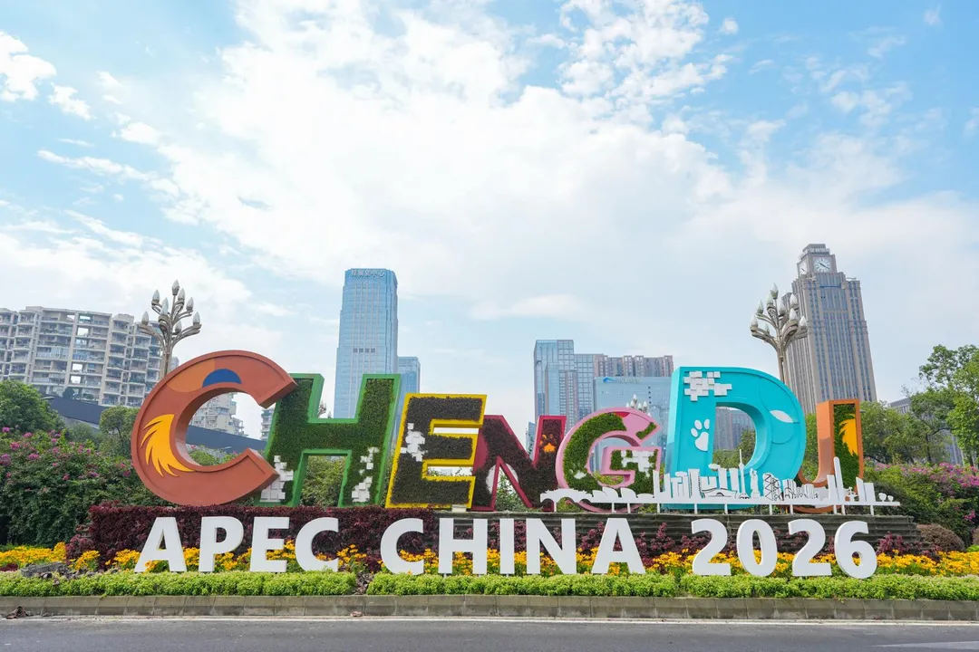 APEC將在11月16日至20日深圳召開。（圖／新華社）