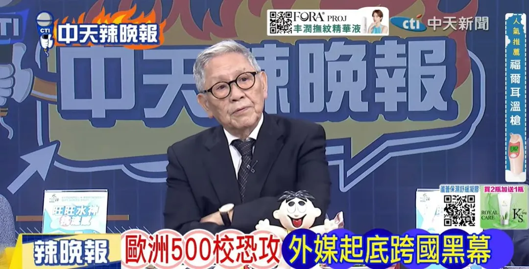 退役中將帥化民在中天《張雅婷辣晚報》討論歐洲。(圖/張雅婷辣晚報2026.10.21)