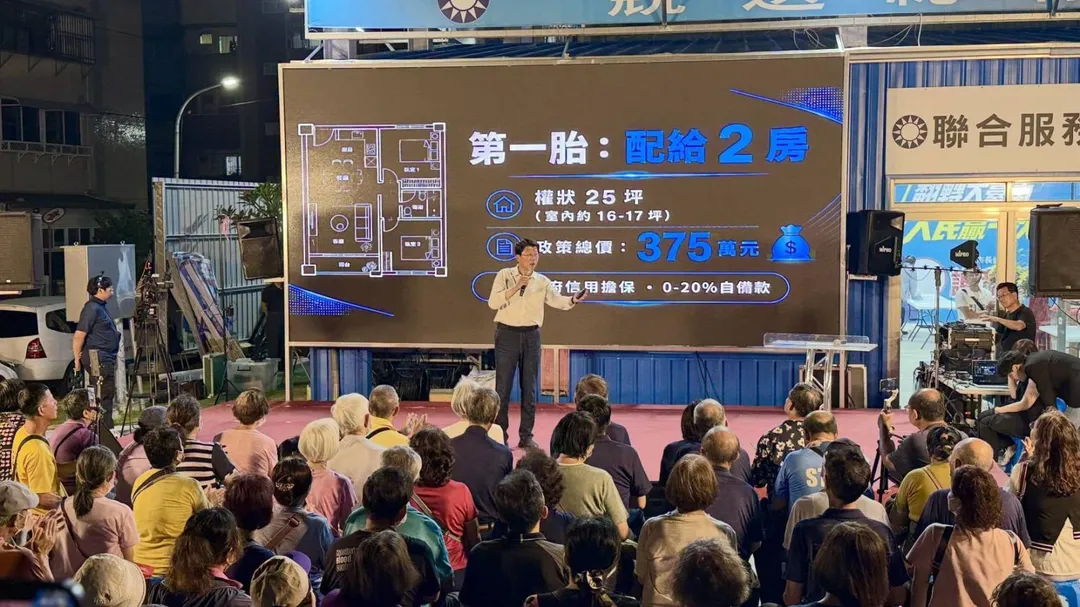 國民黨台南市長參選人謝龍介21日晚間在競選總部舉辦政策發表會。（圖／謝龍介競選辦公室提供）