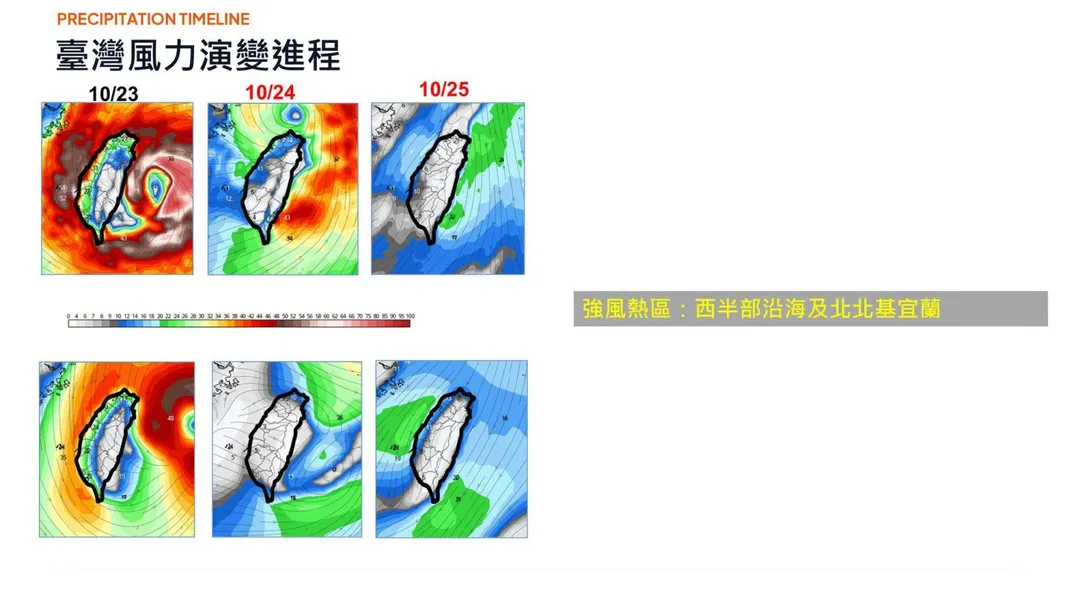 週五、週六西半部沿海及北北基宜蘭嚴防強風威脅。（圖／翻攝自賈新興臉書）