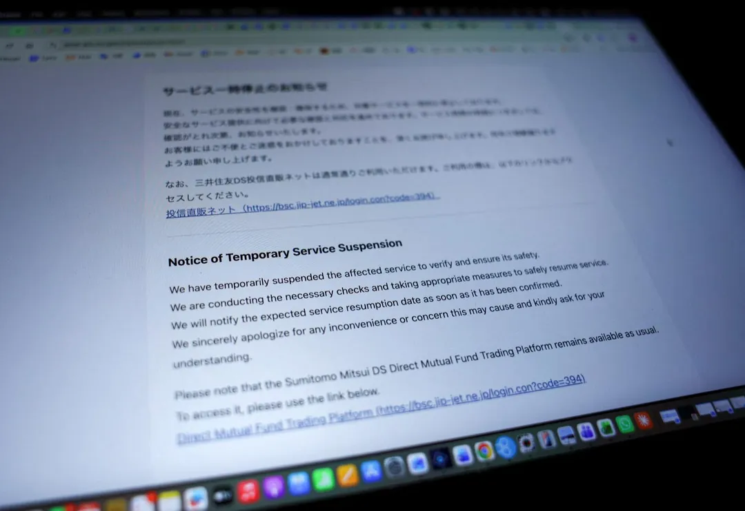 日本三井住友DS資產管理公司的網站公告部分服務已暫時中止。（圖／路透）