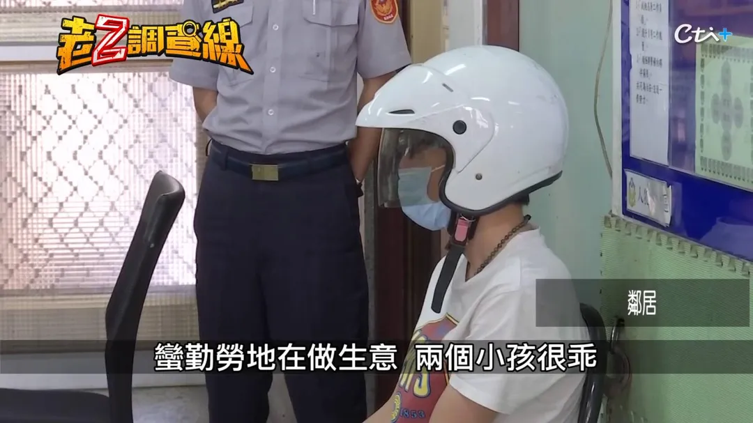 陳振惟不捨母親淪為「台灣阿信」長期受虐,最終護母釀成悲劇。(圖/老Z調查線)