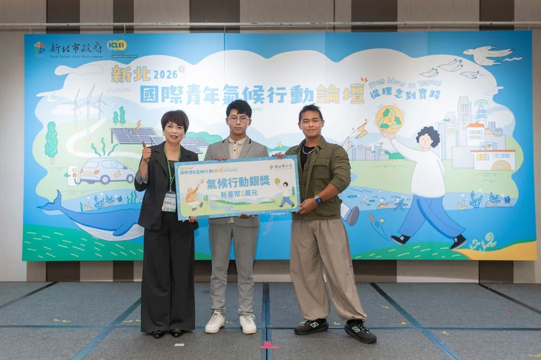 「第 3 屆青年氣候行動創意徵件」銀獎則由大同大學團隊以「3D 列印廢棄料盤改善水庫企劃」。（圖／新北市政府）