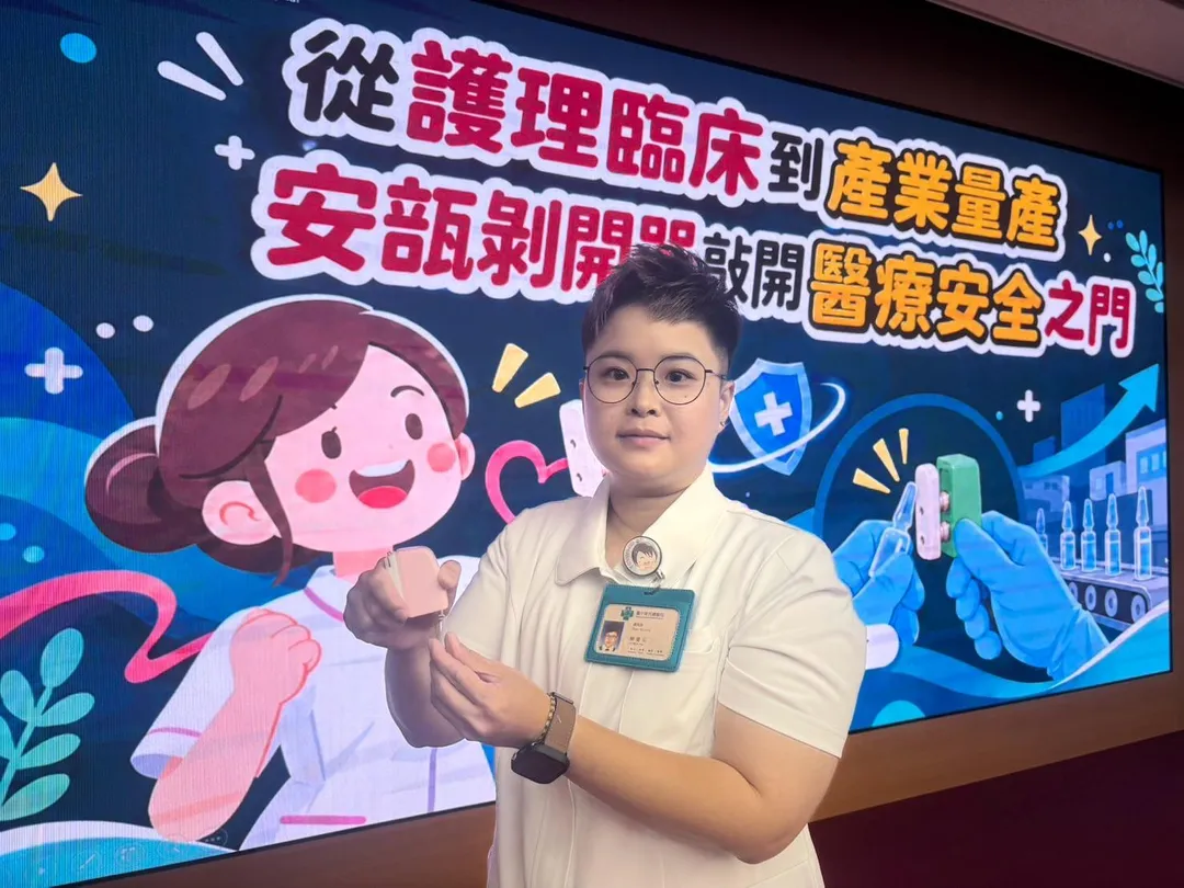 臺中榮總護理師賴曼云歷經8年研發與反覆驗證,將臨床需求轉化為創新成果,實現守護護理同仁安全的初心,也延續與父親的約定。(圖/臺中榮總)