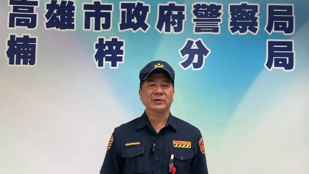 楠梓分局呼籲，行車應注意車前狀況及保持安全距離，並隨時準備因應突發狀況，以維用路安全。（圖／警方提供）