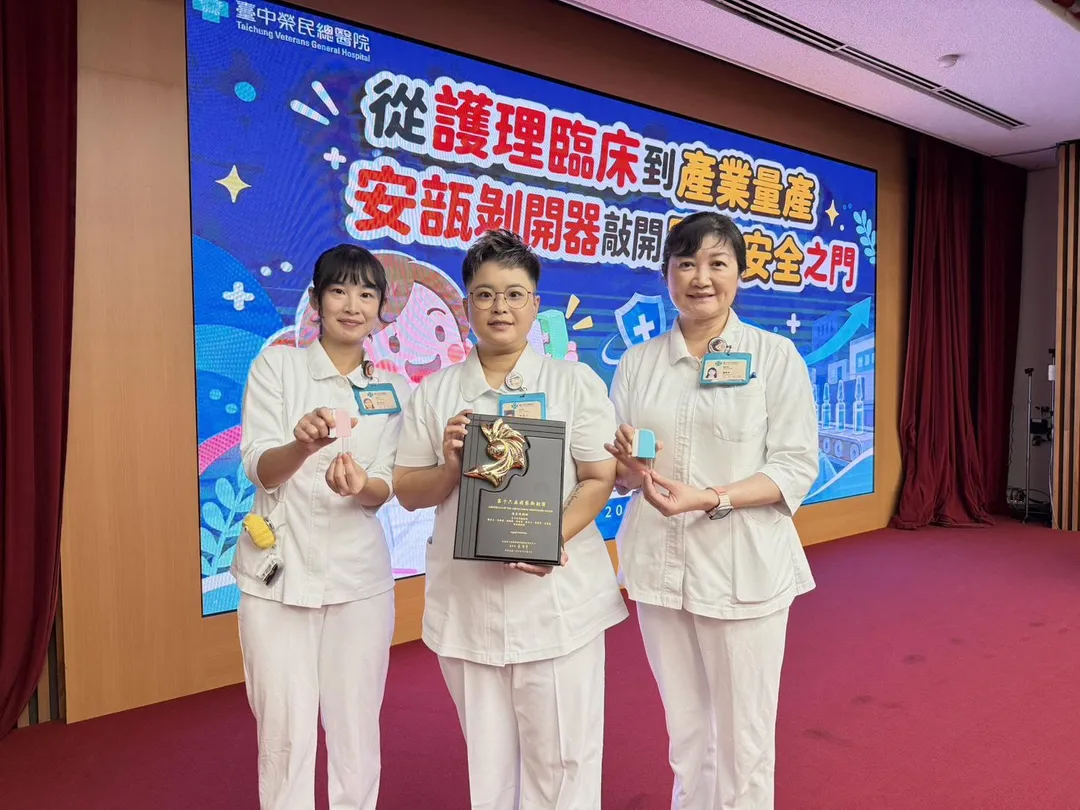 「榮益安瓿剝開器」以臨床需求為出發點,展現護理專業與創新研發實力,並獲國家新創獎及新創精進獎雙重肯定。(圖/臺中榮總)