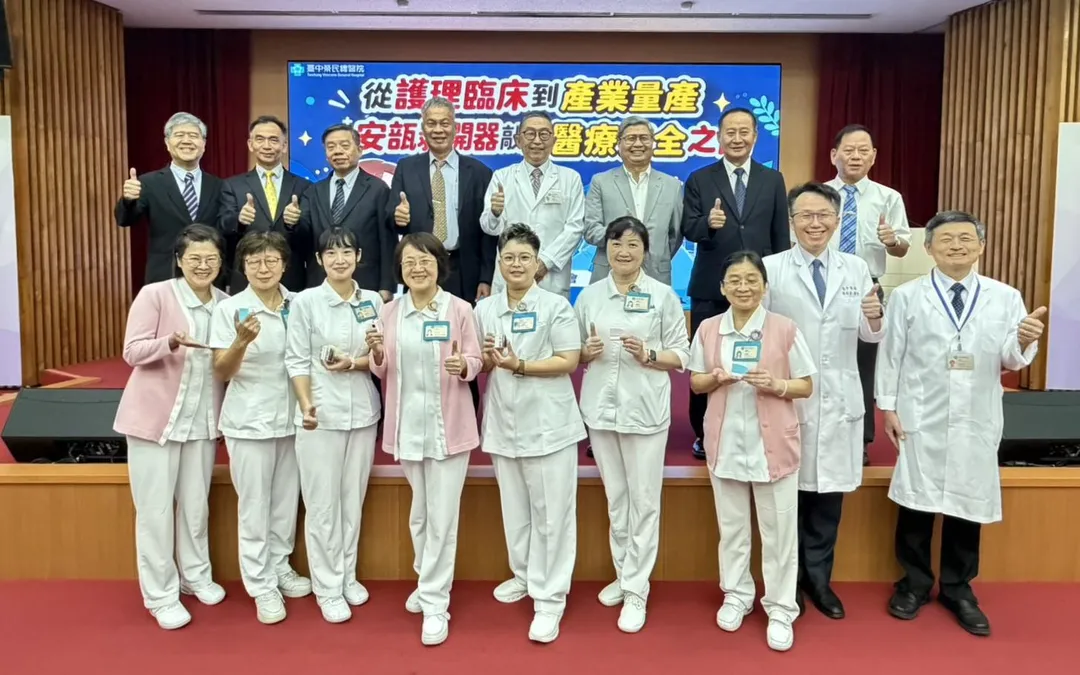 臺中榮總護理部、麻醉部、醫學研究部技術轉移中心攜手益沅塑膠工業,共同推動「榮益安瓿剝開器」研發與量產,為臨床職業安全注入創新動能。(圖/臺中榮總)