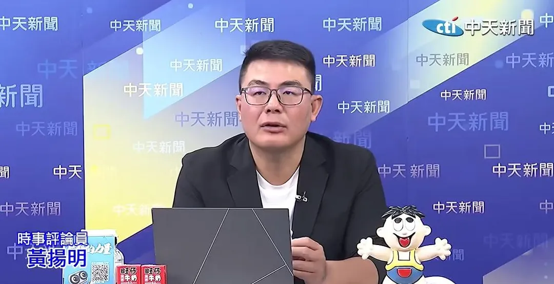 資深媒體人黃揚明。（資料照／中天新聞）