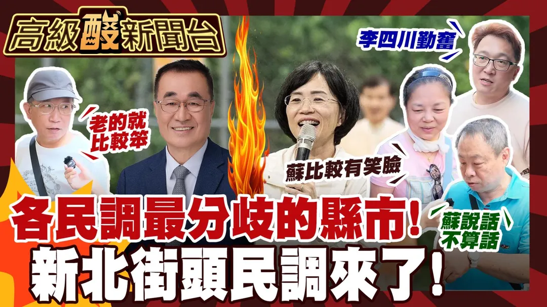 (圖/中天新聞)