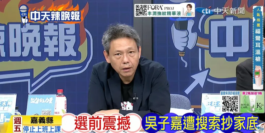 時事評論員謝寒冰在《中天辣晚報》質疑檢方辦案依據。(圖/中天辣晚報2026.10.22)