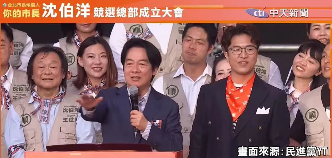 民進黨台北市長參選人沈伯洋4日競總成立大會總統賴清德也現身站台。（資料照／中天新聞）