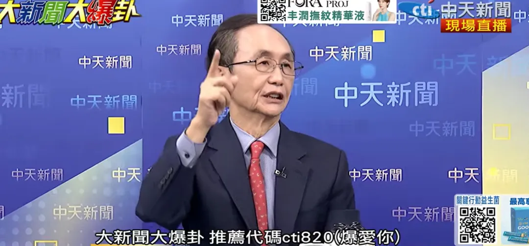 吳子嘉。（圖／中天新聞）