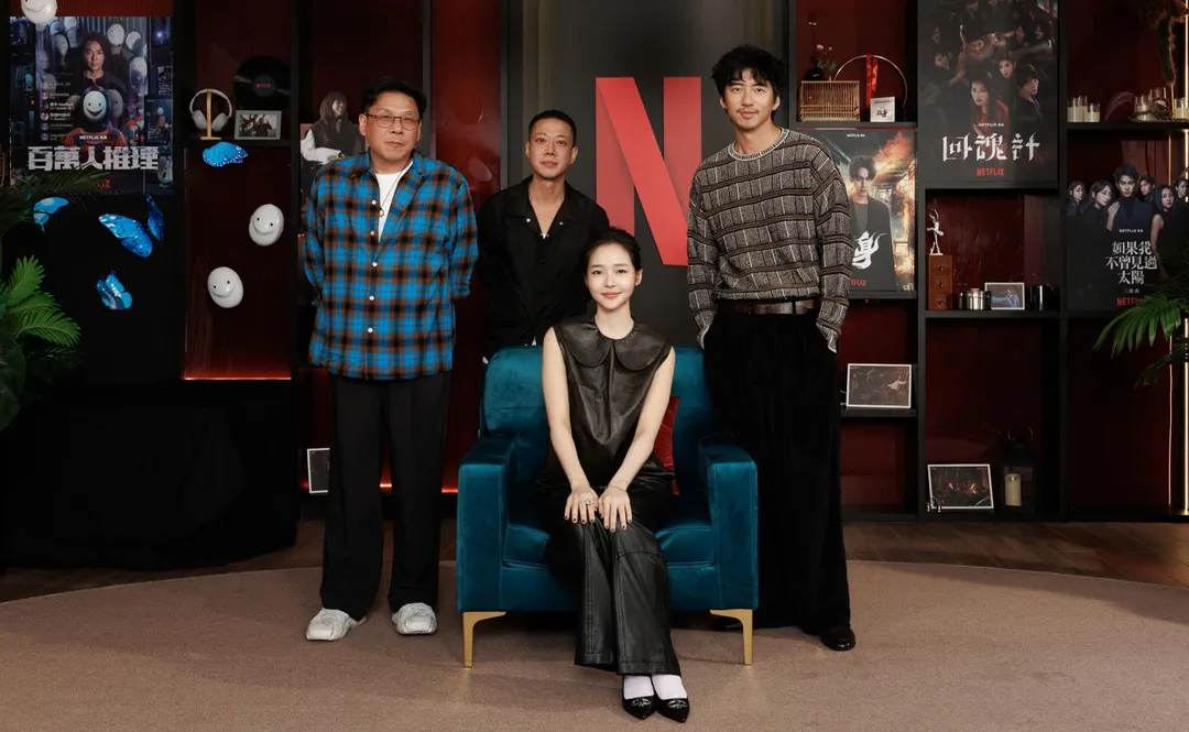 《回魂計》今年入圍金鐘獎10項大獎。（圖／Netflix 提供）