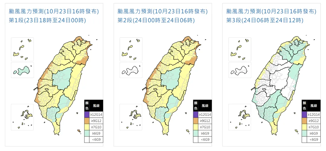 風力預測。(圖/氣象署)