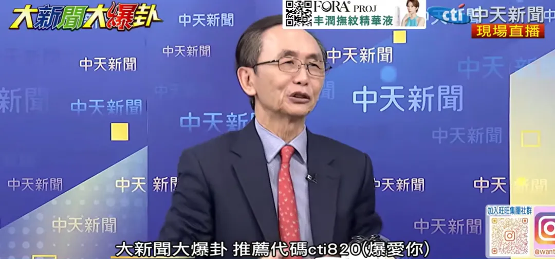吳子嘉。(圖/中天新聞)