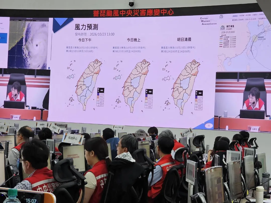 中央災害應變中心公布薔琵最新災情狀況。（圖／翻攝畫面）