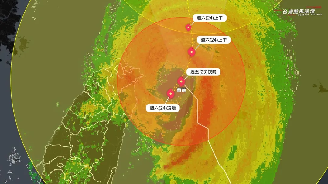 23日晚間薔琵颱風眼牆距離台灣越來越近,北部5縣市需嚴防颱風最強核心帶來的猛烈風勢。(圖/翻攝自Facebook@台灣颱風論壇|天氣特急)