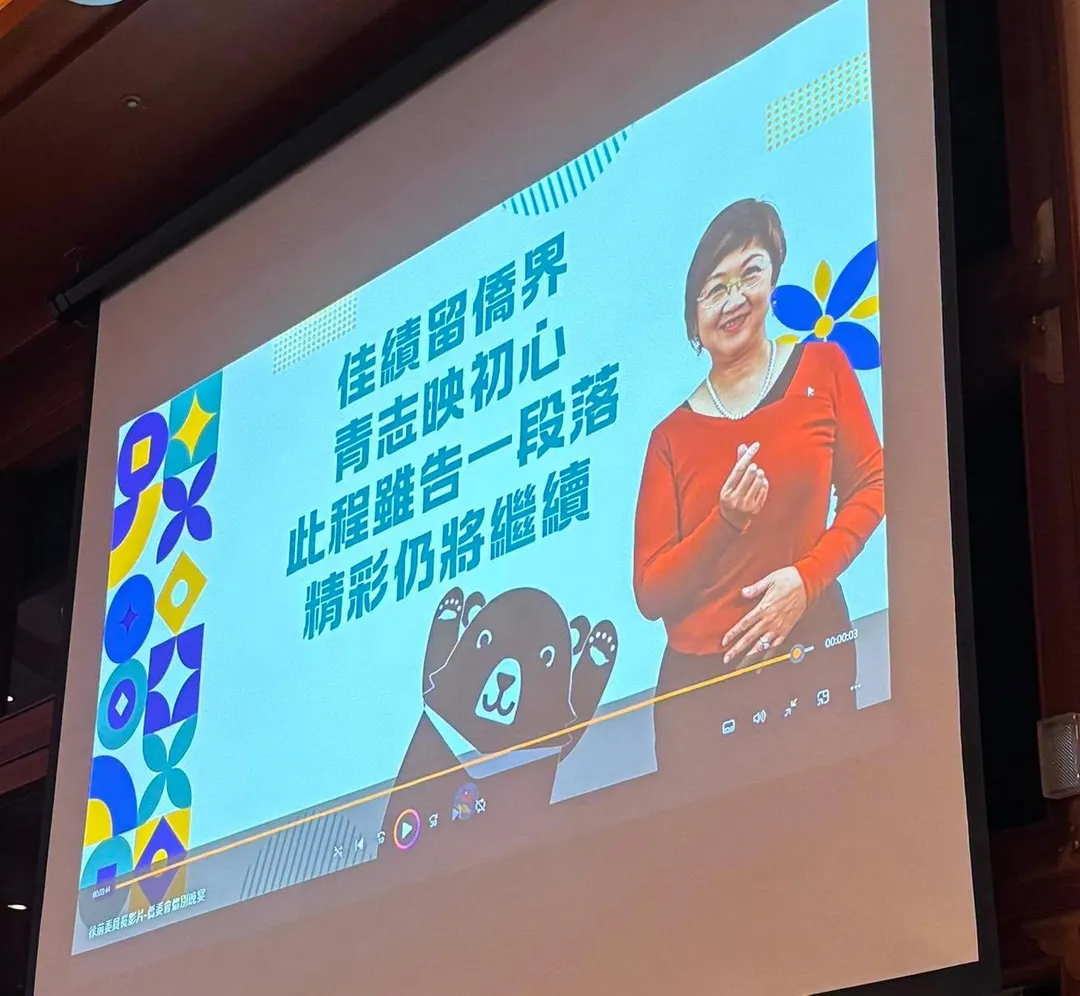 115年僑務委員會傳出為下台的前委員長徐佳青辦惜別晚宴。（圖／翻攝陳智菡臉書）