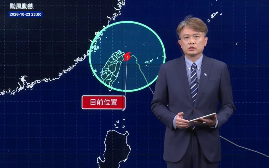 23日23時的薔琵颱風中心位置位於北緯24.8度、東經122.2度，即在宜蘭的東方約50公里之處，目前前進方向以每小時17公里速度，向北轉北北東行進。（圖／氣象署提供）