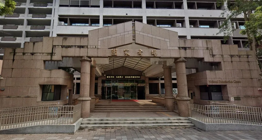 國家考場。（圖／翻攝自google map）
