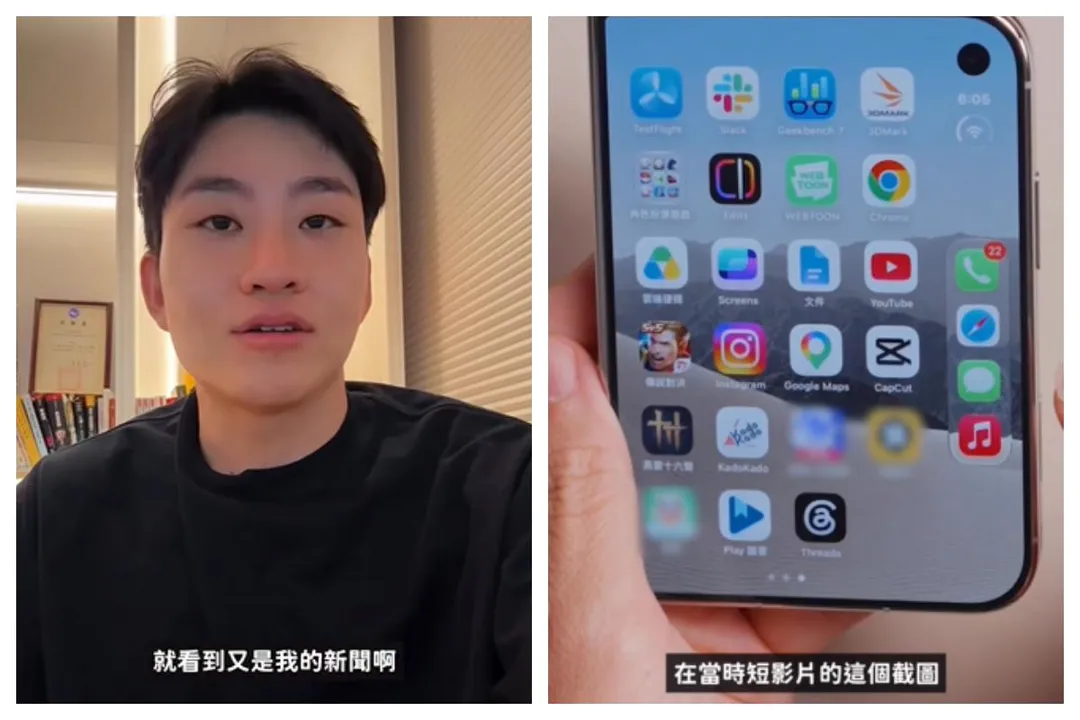 Joeman拍攝開箱影片，卻遭網友指控用盜版平台。（圖／翻攝自臉書）