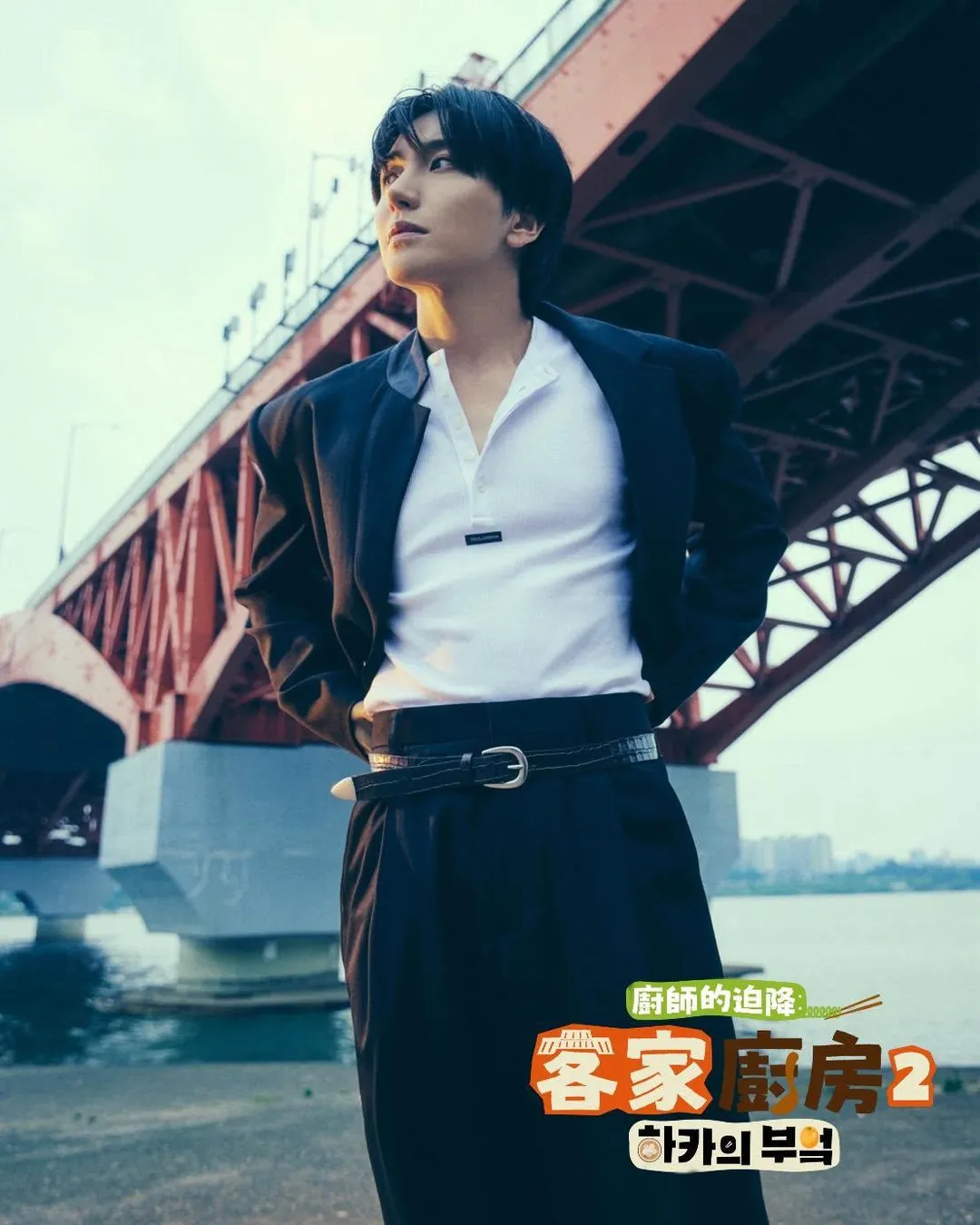 SJ利特因颱風打亂行程而無法到場參與金鐘獎。（圖／翻攝迫降客庄 恁仔細 하카에 불시착　臉書）