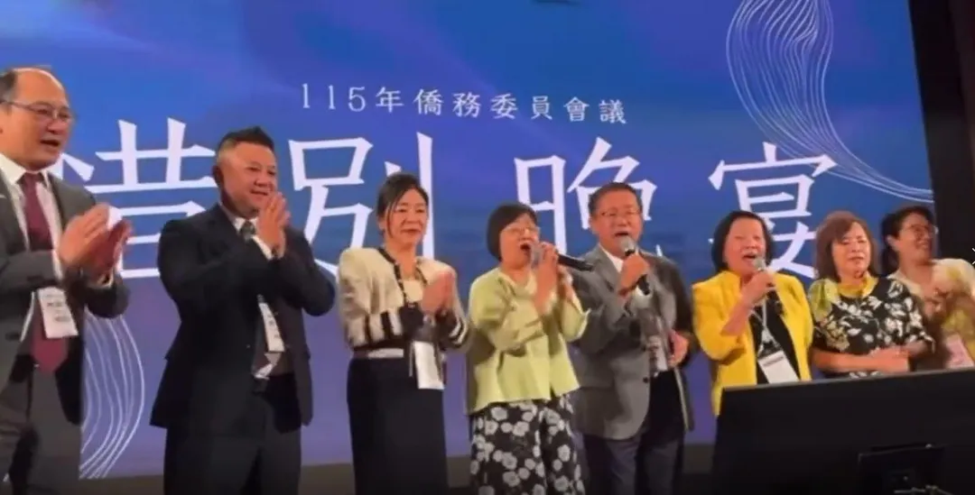 徐佳青在僑委會惜別晚宴高調歌唱畫面曝光。（圖／翻攝自「民眾講堂」）