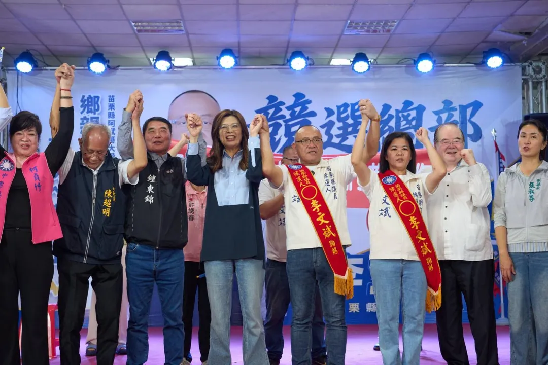 國民黨主席鄭麗文今（24日）上午與苗栗縣長鍾東錦，一起出席苗栗縣議長、議員參選人李文斌競選總部成立大會。（圖／國民黨提供）