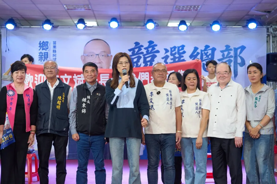 國民黨主席鄭麗文今（24日）上午與苗栗縣長鍾東錦，一起出席苗栗縣議長、議員參選人李文斌競選總部成立大會。（圖／國民黨提供）