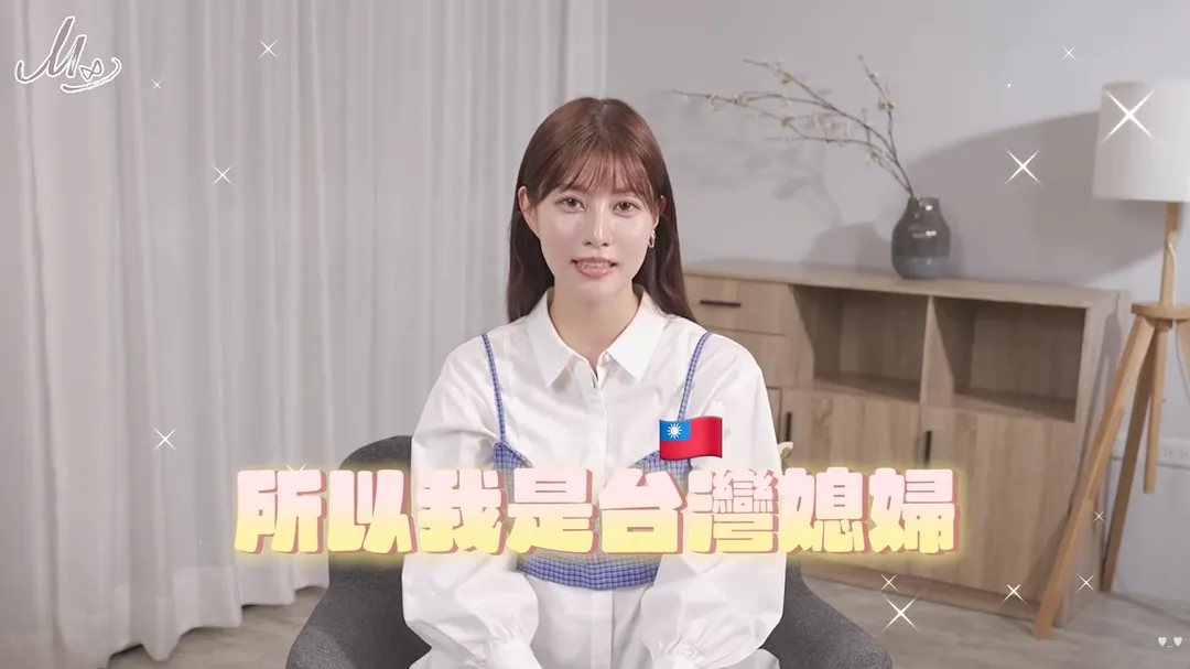 阿部瑪利亞23日透露自己是「台灣媳婦」。（圖／翻攝自阿部瑪利亞YouTube）