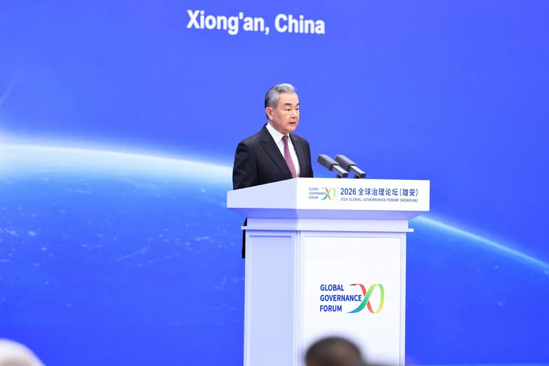 陸外長王毅出席2026全球治理論壇（雄安）開幕式。（圖／翻攝大陸外交部官網）
