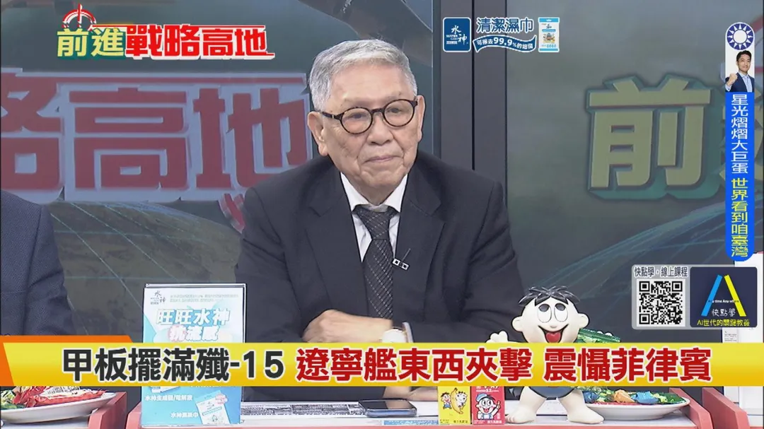 帥化民評論遼寧艦(圖/中天新聞)