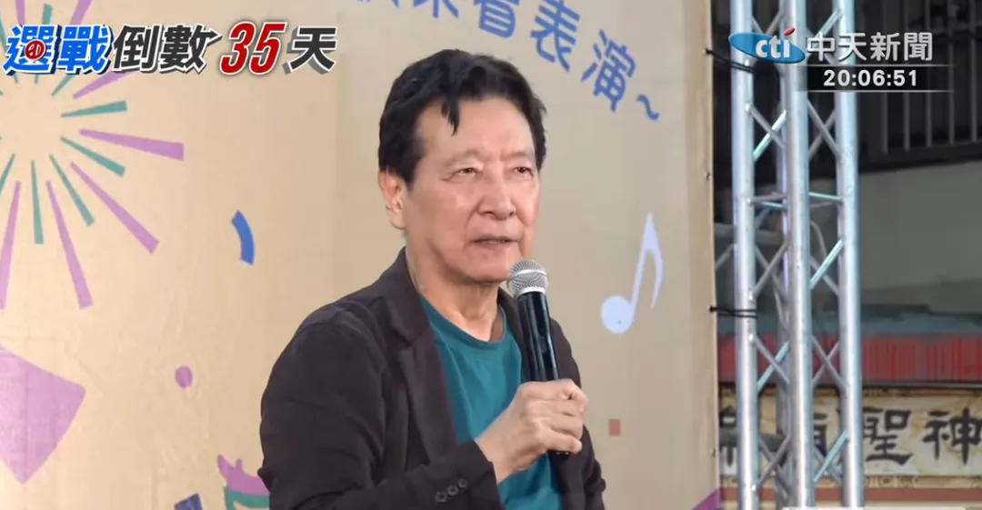 趙少康24日到高雄站台柯志恩。（圖／中天新聞）