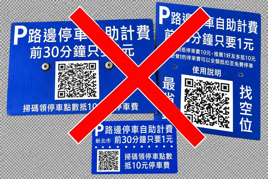 廣告牌面圖示。(圖/新北市交通局提供)
