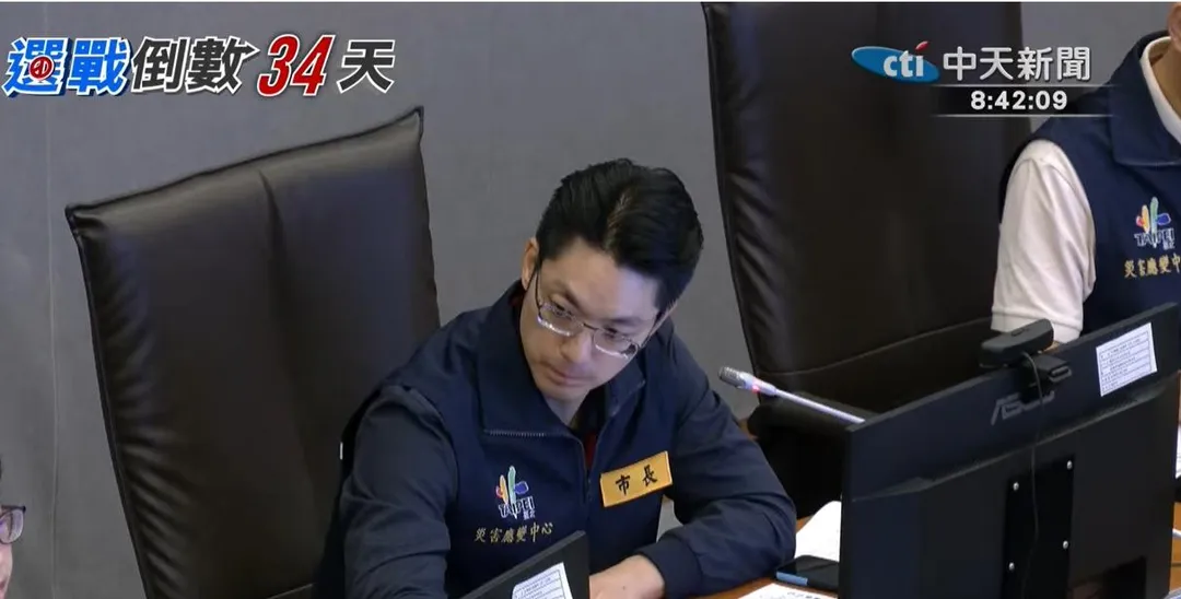 蔣萬安今日出席薔琵颱風災後復原中心第一次工作會報。(圖/中天新聞)