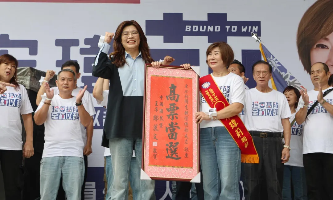 鄭麗文(圖左)出席宋瑋莉競總成立。(圖/國民黨)