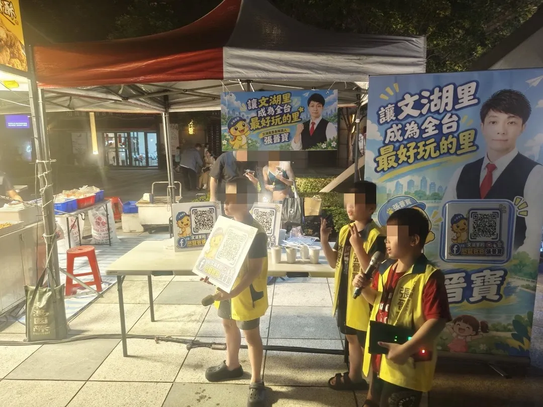 目前投入里長選戰的張晉寶，老婆跟3個兒子就是最佳助選員。（圖／張晉寶先生授權提供）