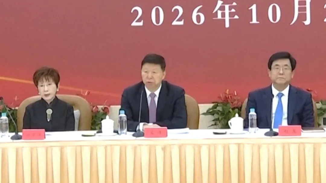 大陸國台辦主任宋濤出席並發表講話。(圖/央視)