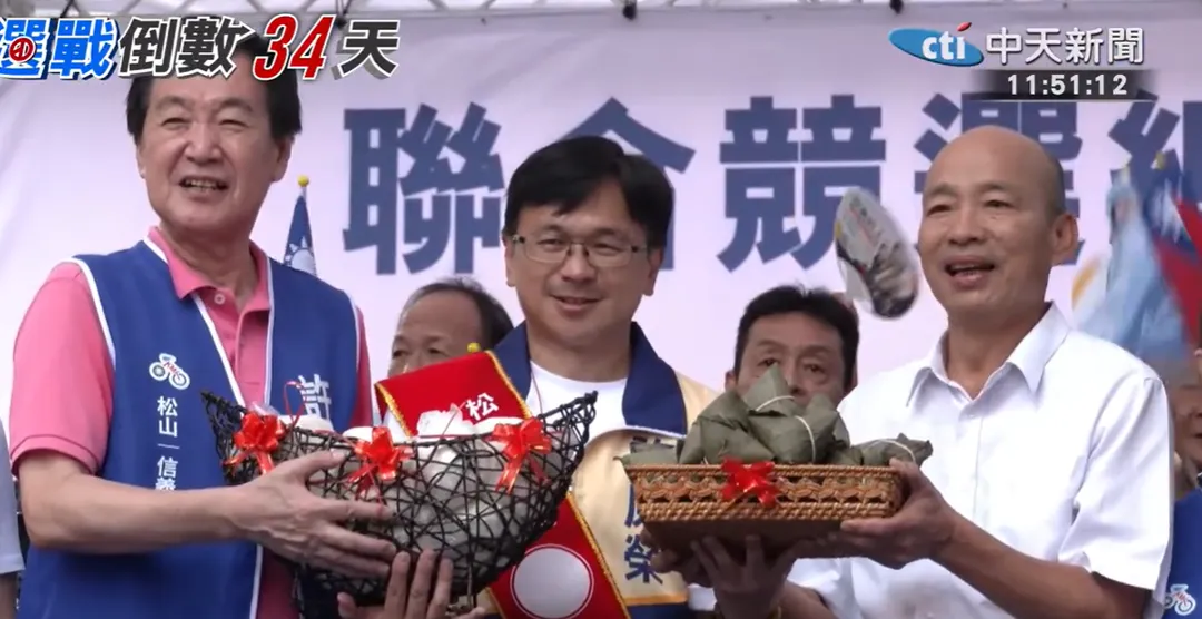費鴻泰、韓國瑜力挺許原榮。（圖／中天新聞）